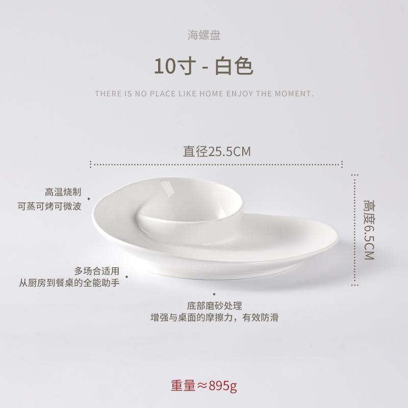 Ceramic Dumpling Plate Dining Plates Seasoning Dish Sashimi Plate Sushi Plates Fruit Dish Salad Bowl Dessert Bowl Snack Tray