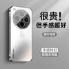 Applicable to oppo findx8 mobile phone case Snake year new findx8pro simple clove purple findx7 lens film