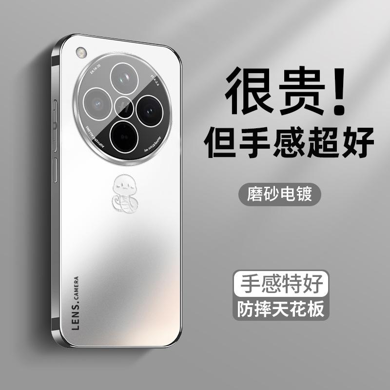 Applicable to oppo findx8 mobile phone case Snake year new findx8pro simple clove purple findx7 lens film