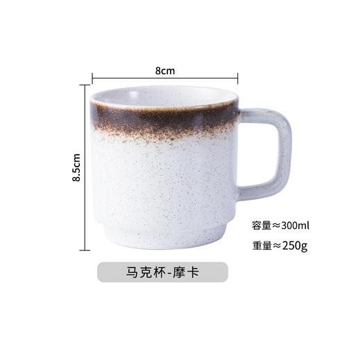 

Creativity Vintage Ceramic Coffee Mugs 300ml Sesame Glazed Cups with Handle Home Drinkware Tumbler Cup Kawaii Mug Cute Cup