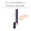 CEFINE Silky Multi Cover Concealer