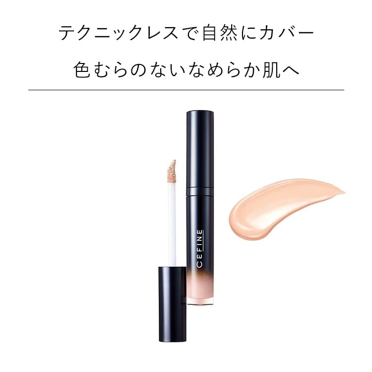 CEFINE Silky Multi Cover Concealer