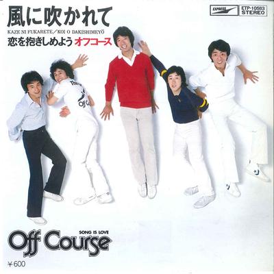 7inch Record OFF COURSE - Kaze Ni Fukarete / Koi Wo Dakishime ETP10583 EXPRESS 1979 Japan Japanese Pop/Rock Used