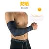 Extended Thin Breathable Sun Protection Basketball Arm Sleeve Elbow Sports Protective Gear