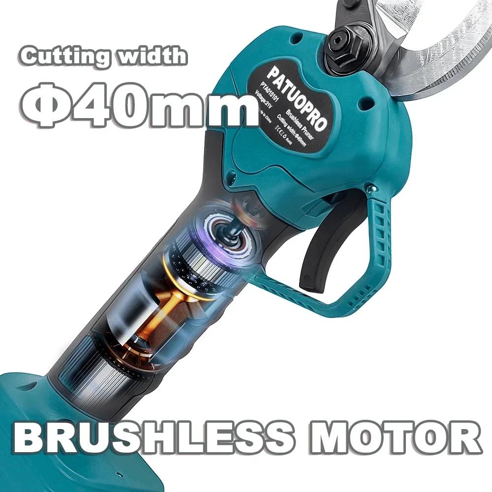 PATUOPRO 40mm Brushless Cordless Electric Scissor Pruner Pruning Shear Cutting Power Tool For Makita 18V Battery(No Battery)