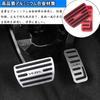 Kakash Aluminum Alloy Foot Pedal for Honda, Scratch Resistant, Stain