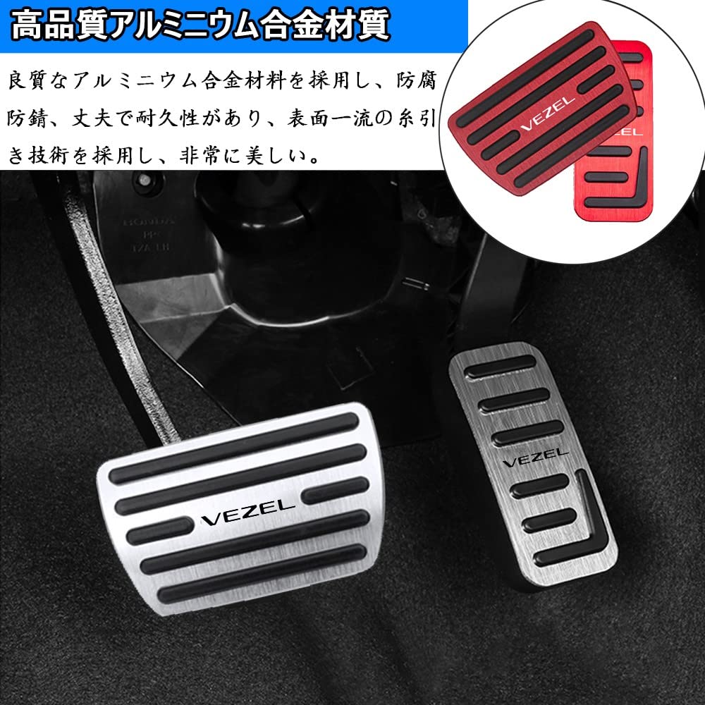 Kakash Aluminum Alloy Foot Pedal for Honda, Scratch Resistant, Stain