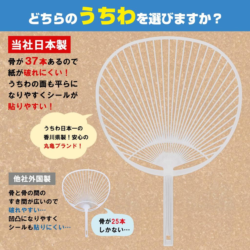 Jumbo For Live Cheering of Fan, White, Plain, Matte, Concerts, Performances, (Set 5)