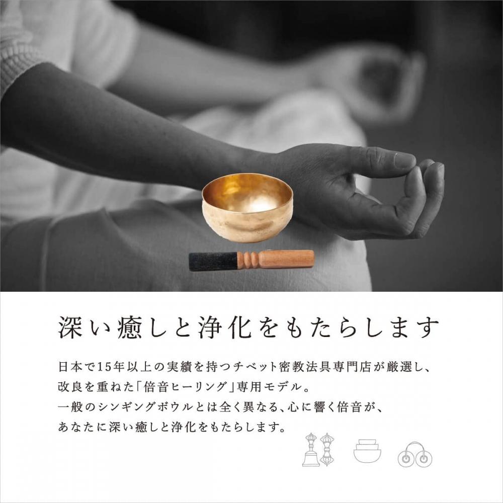 Tibetan Singing Bowl Singing Bowl ElementaryMiddle School 18cm [Amana Mana Official] Purification Healing Overtone Meditation ProfessionalAssociation