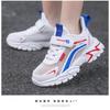 Boys Running Shoes Lightweight Breathable Mesh Sneakers School Sports Outdoor Activity