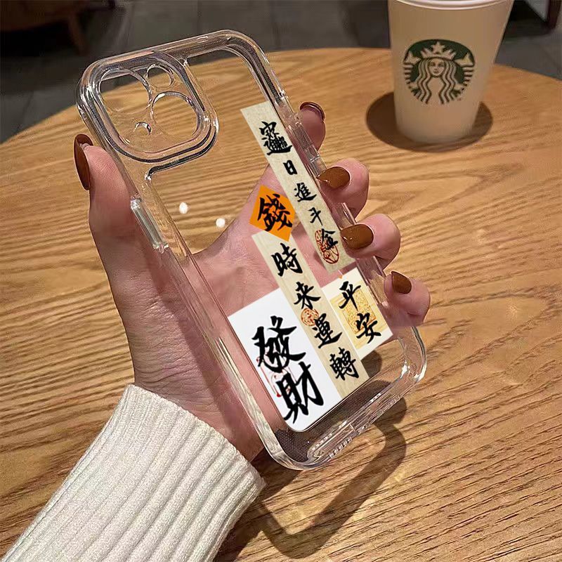 Fa Cai Ping An applies to Apple 15 16promax mobile phone case 11 fine hole soft case 14pro advanced sense XSmax