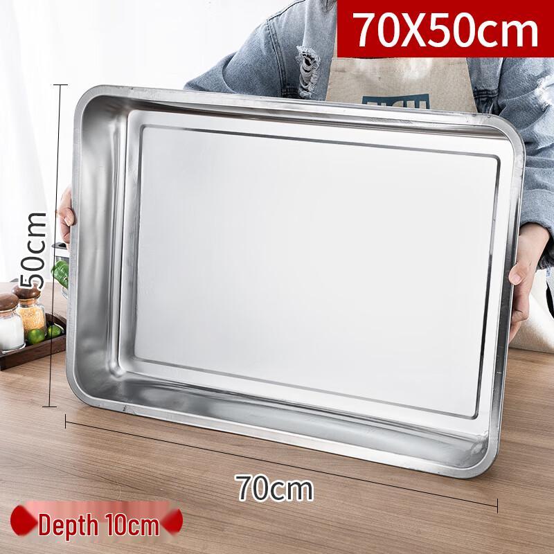 Wuhe 70x50x10cm Extra Thick Stainless Steel Deep Tray