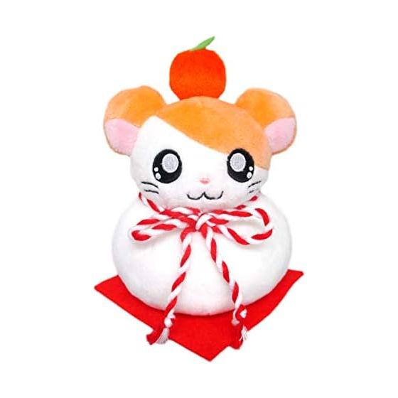 Hamtaro Zodiac Hamtaro Plush - Mochi - 12.5cm Height - Celebrate the New Year with Hamtaro!