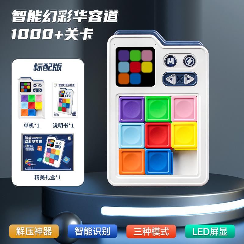 

Обучение Youma Intelligent Magic Color Huarong Road Sliding Multilevel Induction Clearance Logic Think Training Educational Toys красный