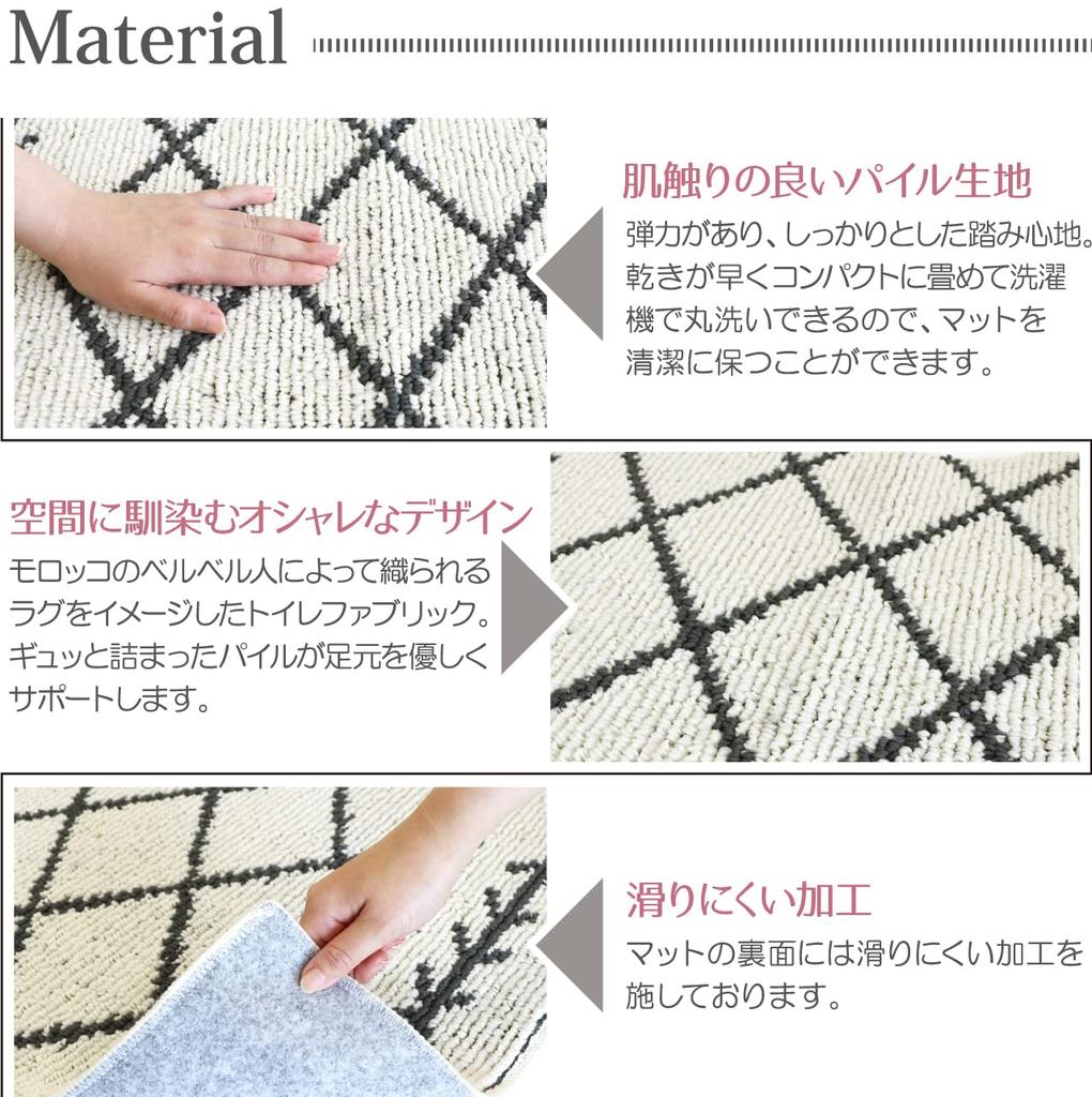 Yokozuna Creation Toiletries Mat Lid Cover Toilet Seat Cover Wallen (Toilet & & 3-piece Set) (Beni Ivory, Regular)