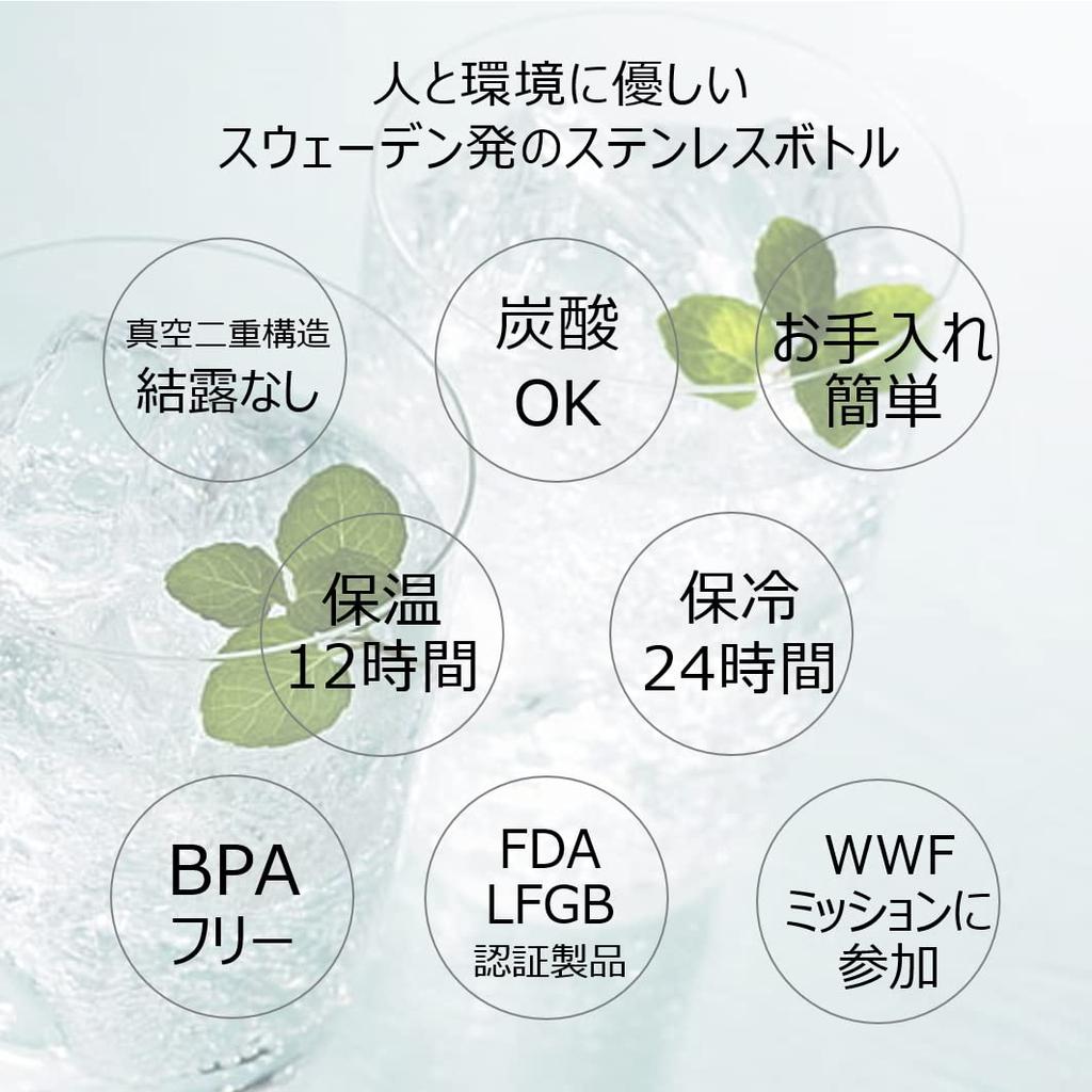 Butelka na wodę GLACIAL, Izolowana próżniowo, Butelka ze stali nierdzewnej, 400 ml, Ciepło/Zimno, Gazowana, Szwecja, Glacial Real Red