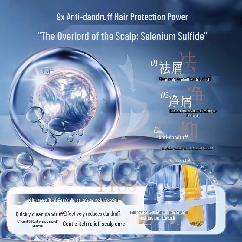 Hanbang Wugu Selenium Disulfide Refreshing Anti-Dandruff Shampoo