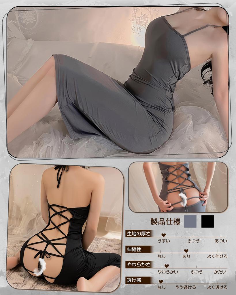 Sexy Bodycon Cosplay Office Female Long Popular Gray [GOKEI] Dress, Extreme, Adult, Sexy, Tight, Bold, Costume, Cute, Transparent, Backless,