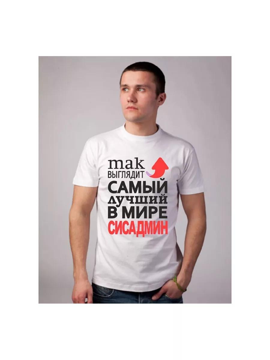 

Футболка оверсайз с принтом 3XL