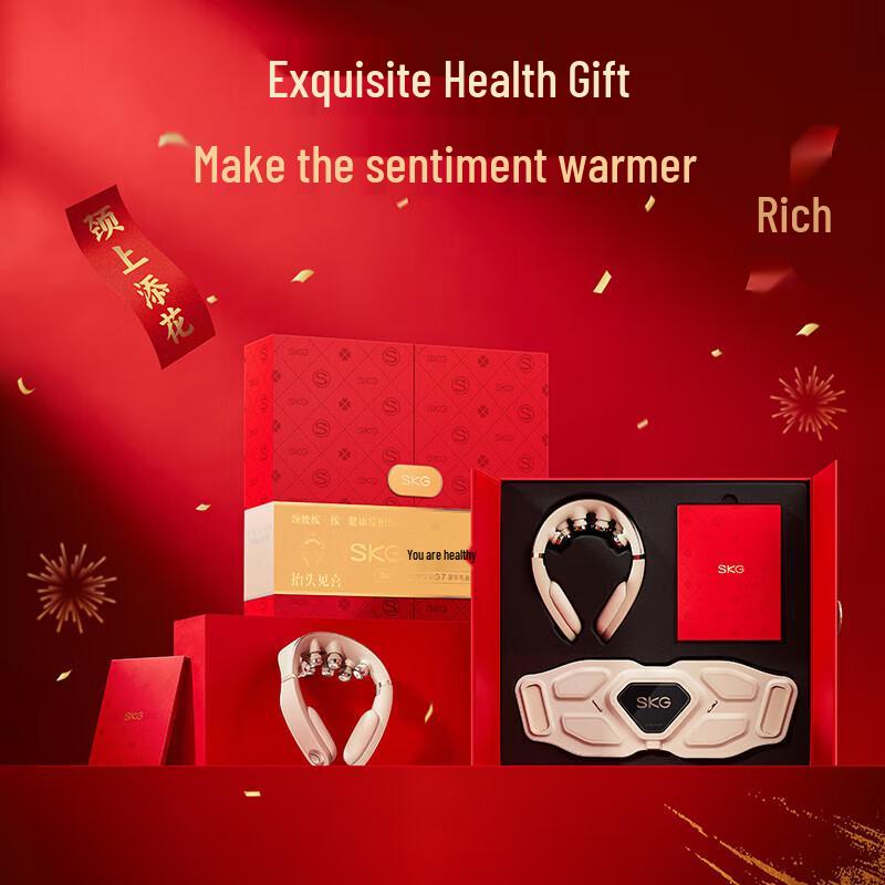 SKG Dual G7 Luxury Neck and Waist Massager Gift Set