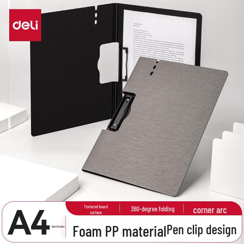 Deli A4 Foldable Clipboard Folder