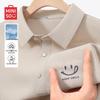 Men's Summer Ice Silk Polo Shirt