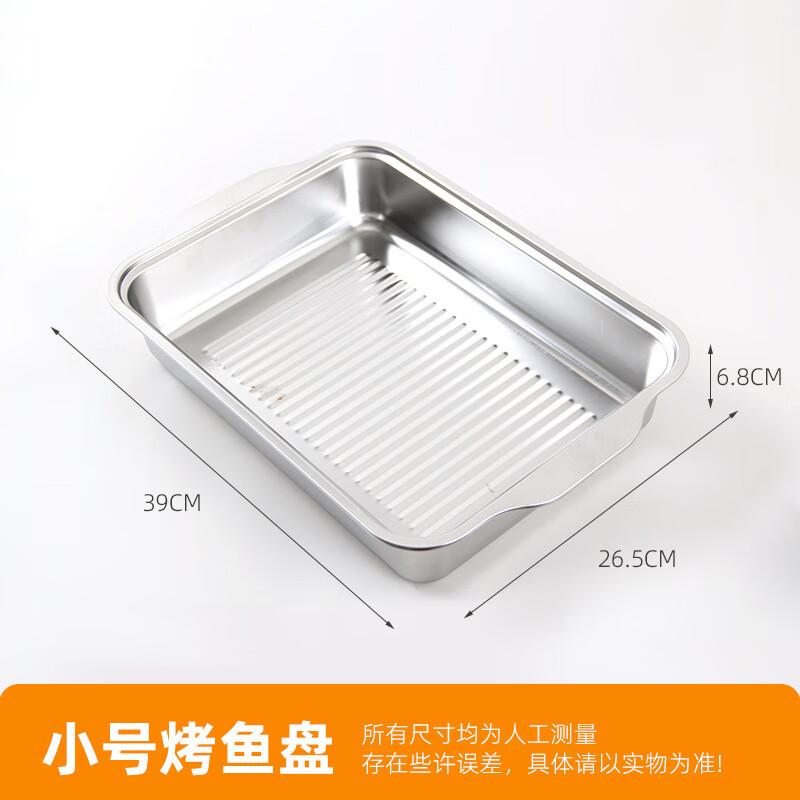 Zhuchuang Jingpin Commercial Stainless Steel Thickened Grilled Fish Pan