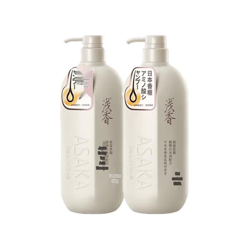 Qianxiang Torreya Amino Acid Shampoo & Conditioner Set