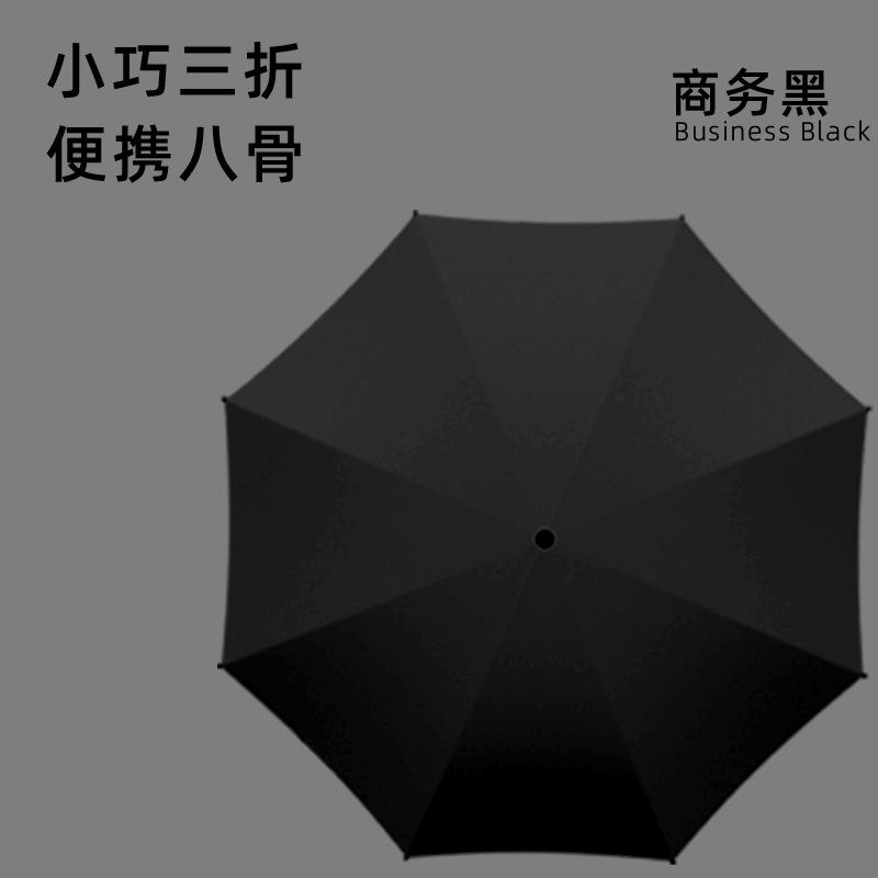 Umbrella Small and convenient sun umbrella Women's five folding weather and rain mini pocket sunshade sunscreen UV protection umbrella