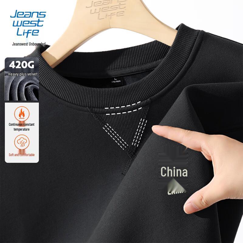 Jeanswest Men's Chinese Style Fleece-Lined Sweatshirt