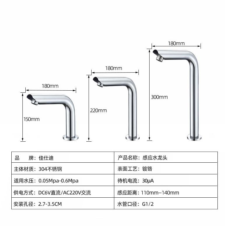 Smart Bathroom Faucet Chrome Inductive Washbasin Faucets Stream Deck Mounted Touchless Sensor Hot And Cold Mixer Tap