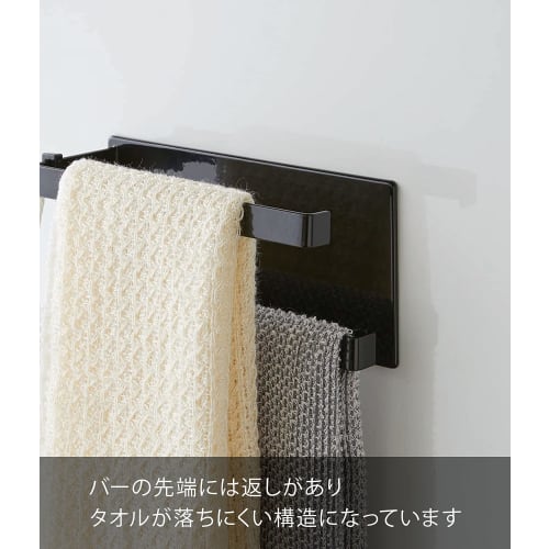 Yamazaki Magnetic Bathroom Towel Rack, 2 Tiers, Black, Approx. W18 X D6.2 X H8.5cm, Tower Shape with Hooks, Bathroom Storage, Product Number: 5394