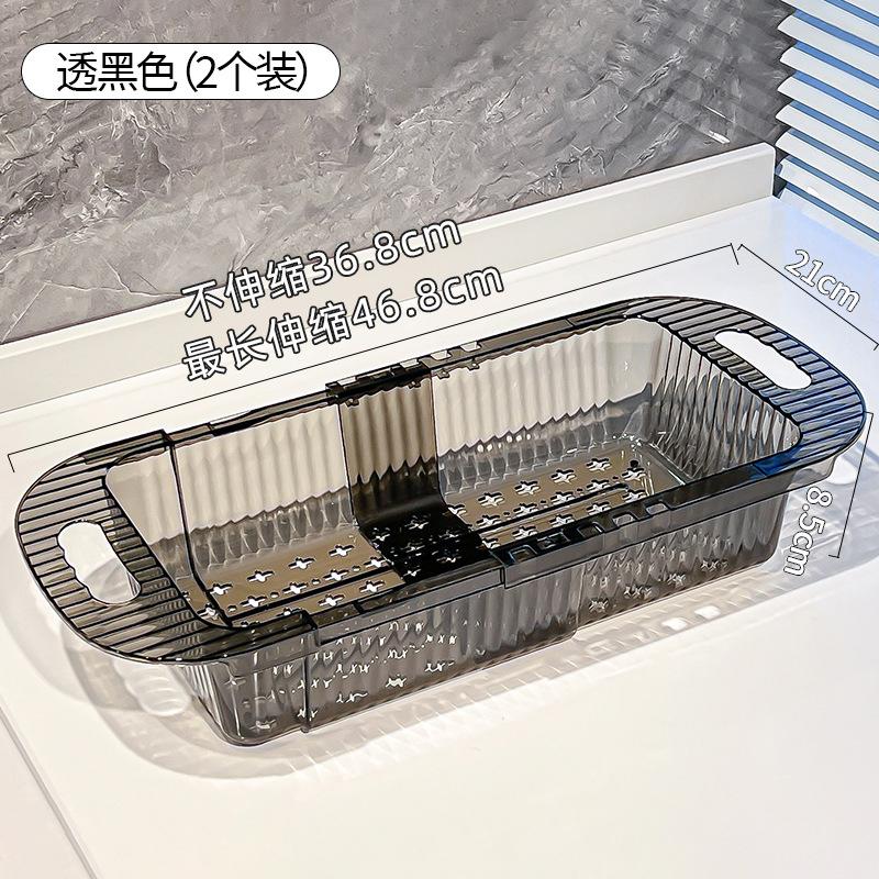 Retractable Drain Basket Multi-Use for Kitchen Washing Vegetables Sink Filter Living Room Fruit Plate Home Drainage Basket