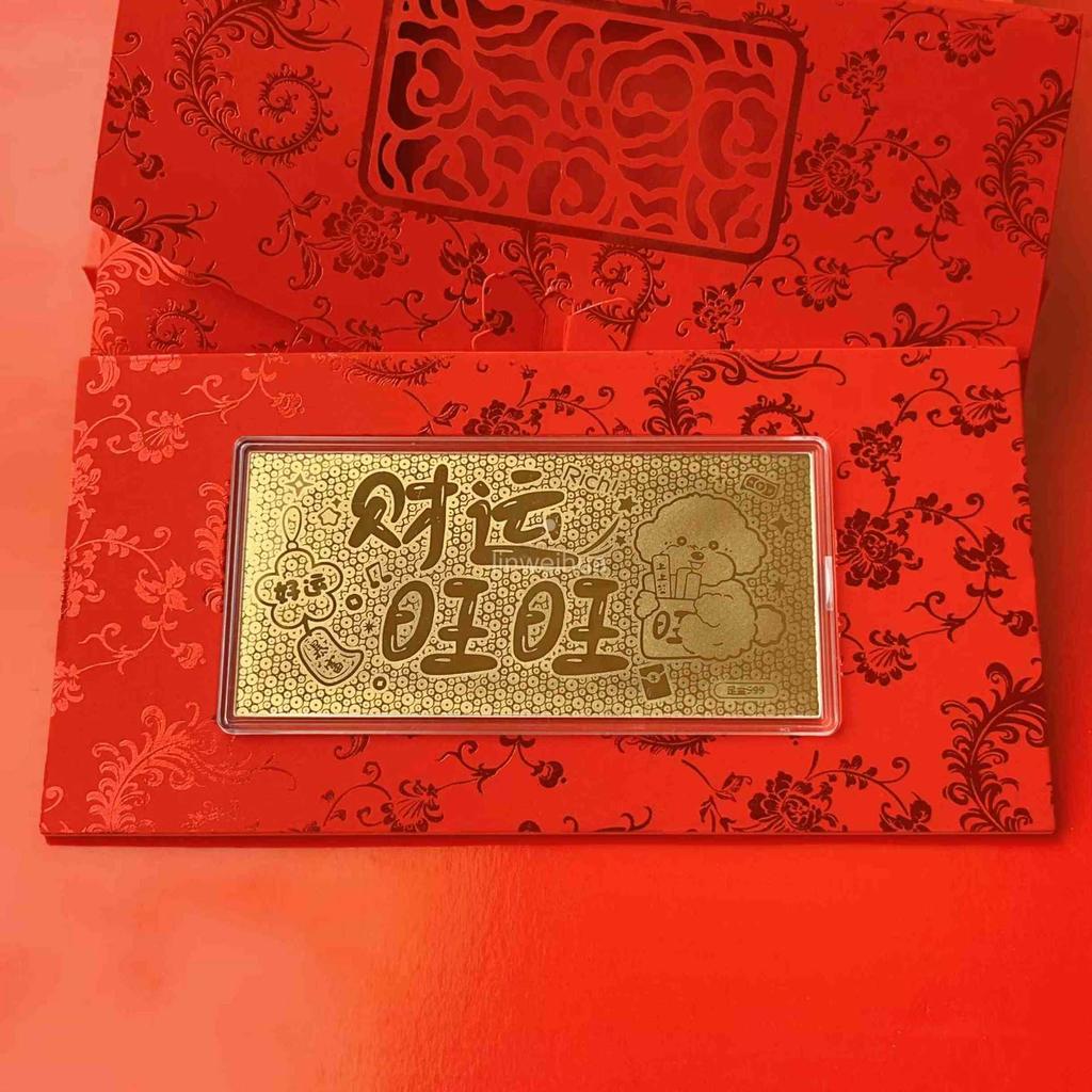 2025 Year of the Snake 999 Fine Gold Bar - Zodiac Good Luck Souvenir