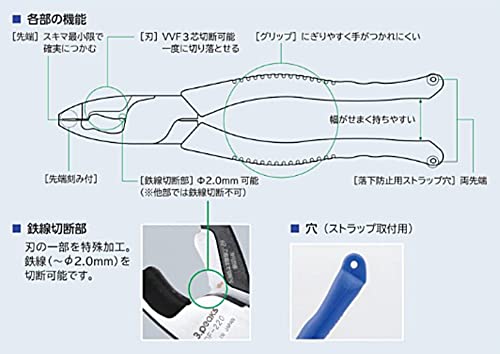 Three Peaks Giken 3.peaks Electrician's F Pliers, 165mm, DF-165