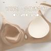 Women Hollow Out Wireless Push Up Comfortable Side Support Gathering Bra