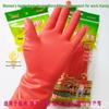 Durable Waterproof Latex Dishwashing Gloves for Women - Thin, Non-slip, and Perfect for Kitchen Cleaning