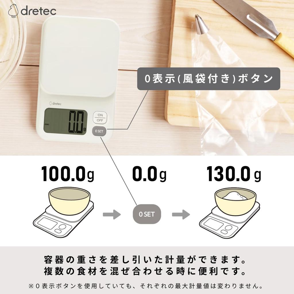 Dretec Digital Made In Large Kitchen White Scale, Japan, 2kg/0.1g Units, Tare, Screen, Scale, Weighing, Cooking,