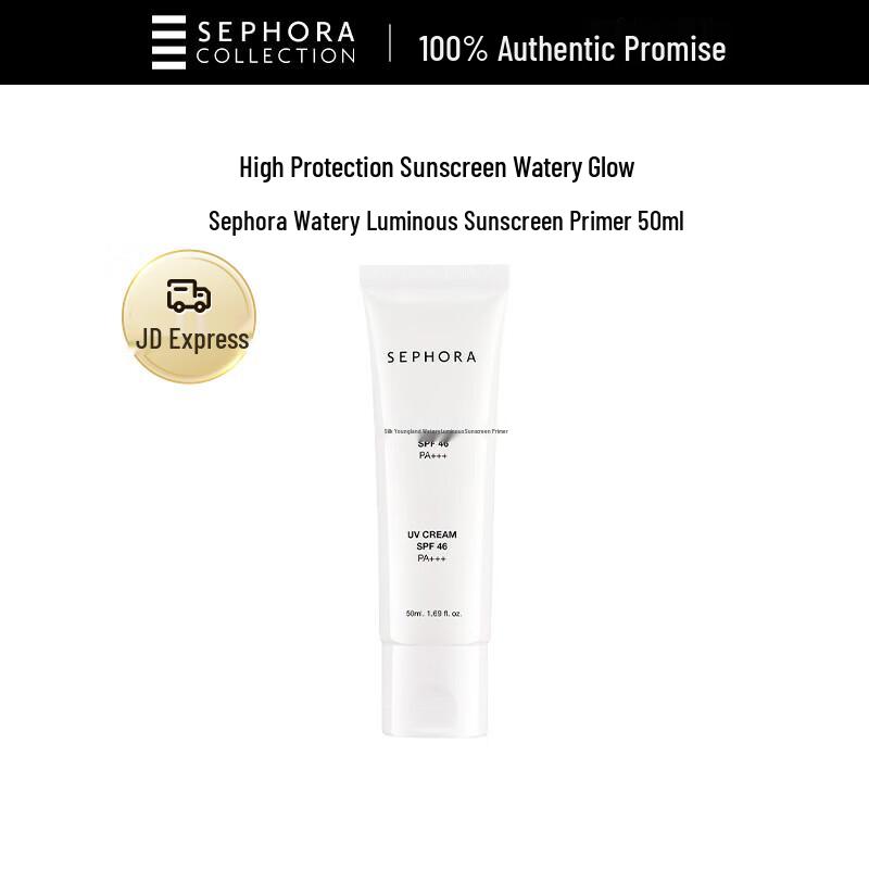 Sephora Hydrating Sunscreen Primer