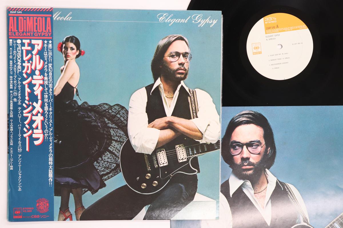 

LP Record AL DI MEOLA Elegant Gypsy 25AP540 CBS SONY 1977 Japan Obi Jazz Used