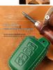 Cross-Border Compatible Cowhide Key Bag for Toyota Avalon, Camry, Corolla, Highlander, RAV4
