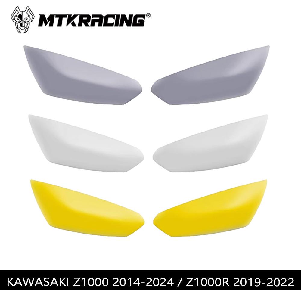 Kawasaki Z1000 (2014-2024) Ochranná fólie na kryt světlometu