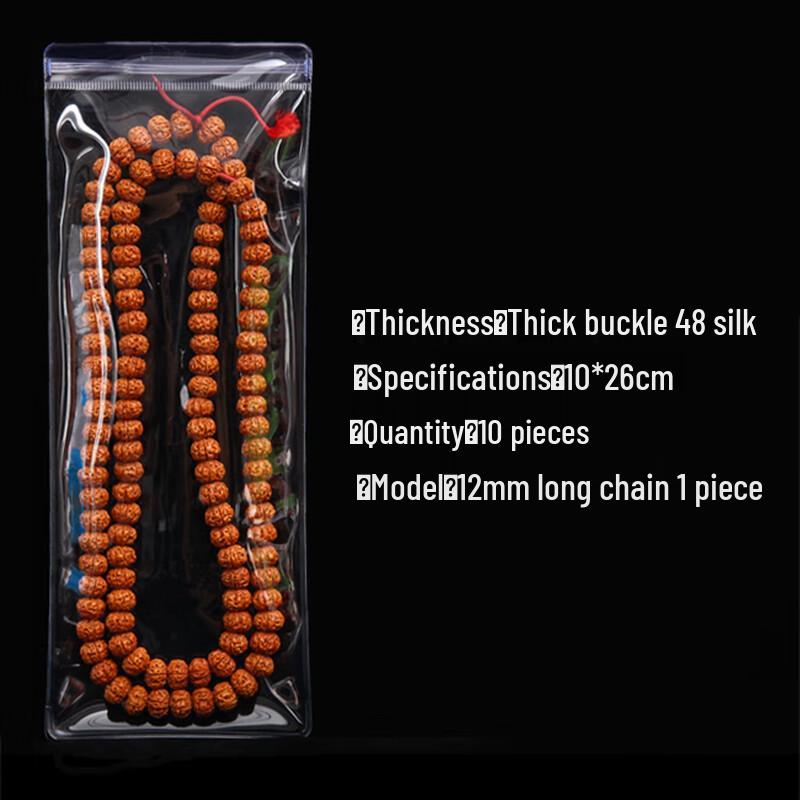 Shixun Thickened Transparent Self-Sealing Bags