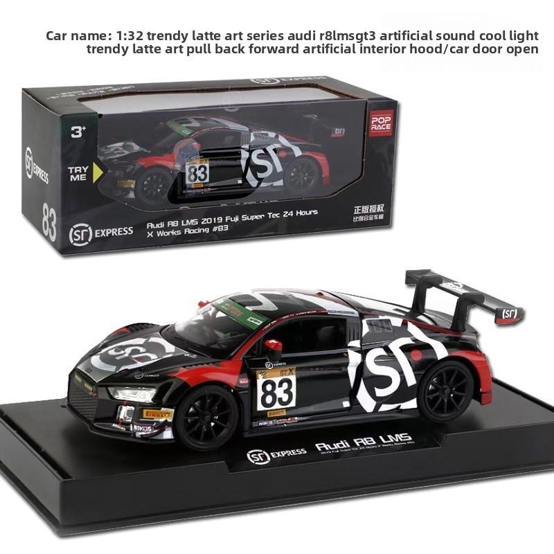Alloy Simulation Sf Dragon Pattern Graffiti Racing Car Model Toy Gift For
