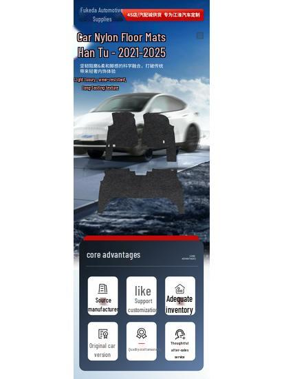 Compatible HanTu 2021-2025 Car Floor Mats - All Nylon, Vehicle-Specific, Fully Enclosed Design