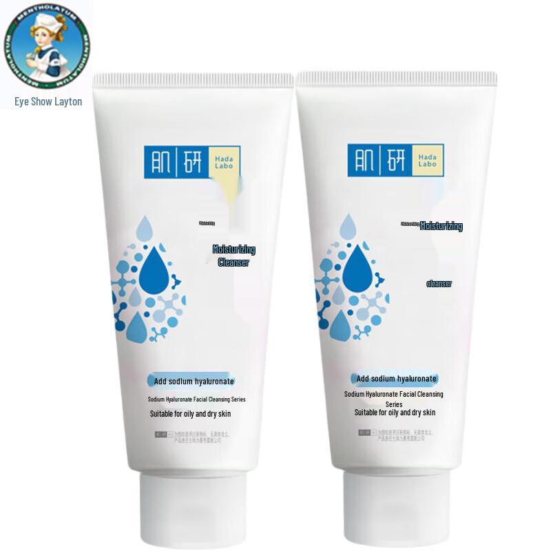 Mentholatum Hada Labo Double Hydration Brightening Facial Cleanser