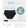 Frandelingerie Absorbent Panties, Approx. 30ml, Cotton Lining [Supervised by a Female Doctor/Designed In Japan for Light To Normal Days] Gentle On the