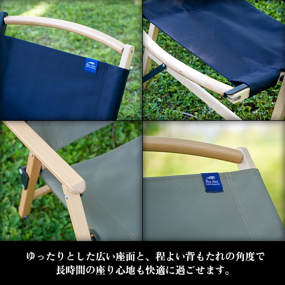 KIKUYA Folding Wood Chair