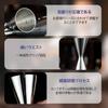 WOMLEX Measuring Cup, 30/45ml, Graduated, Cocktail Measure, Jigger Cup, Whiskey, Cocktail Measuring Cup, Double Head, One-Piece Stainless Steel (Silve
