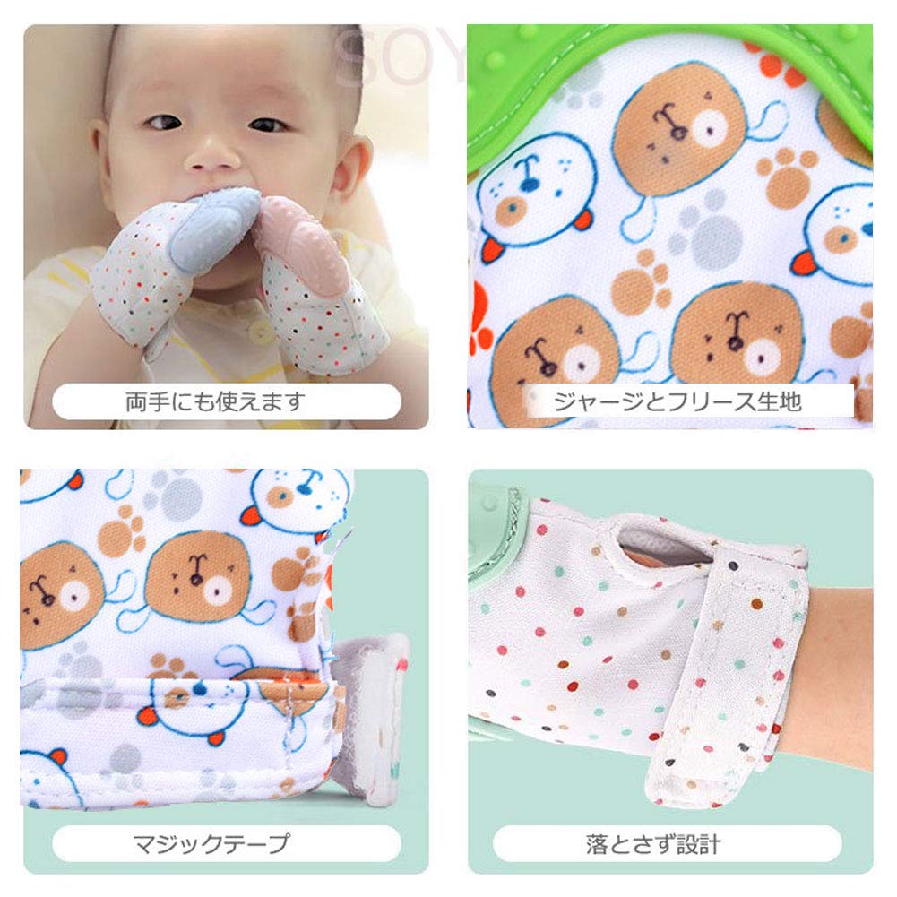 Angelcare Baby Teething Silicone Gloves, Absorbs Drool, Protects Hands from Biting, and Relieves Teething Pain. For ages 3-12 months (with adjustable